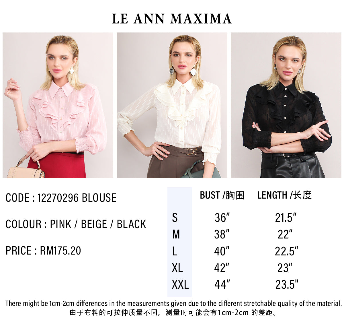 Nancy Ruffle Trim Collared Blouse