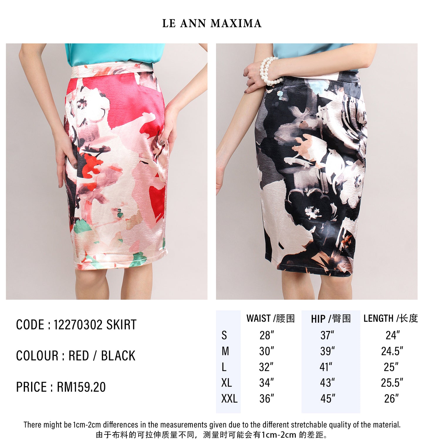 Zara Printed A-Line Skirt