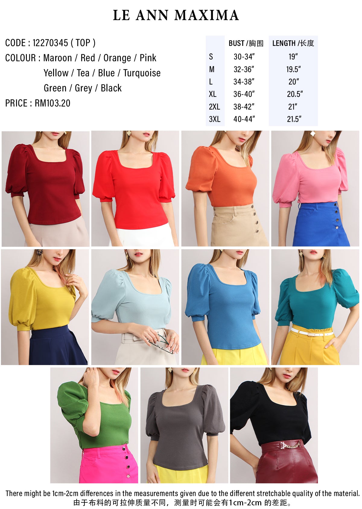 Basic Cotton Square Neck Puffed Sleeve Blouse