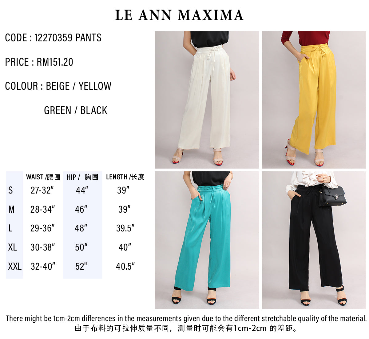 Silk Cotton Plicated Elastic Waist Palazzo Pants