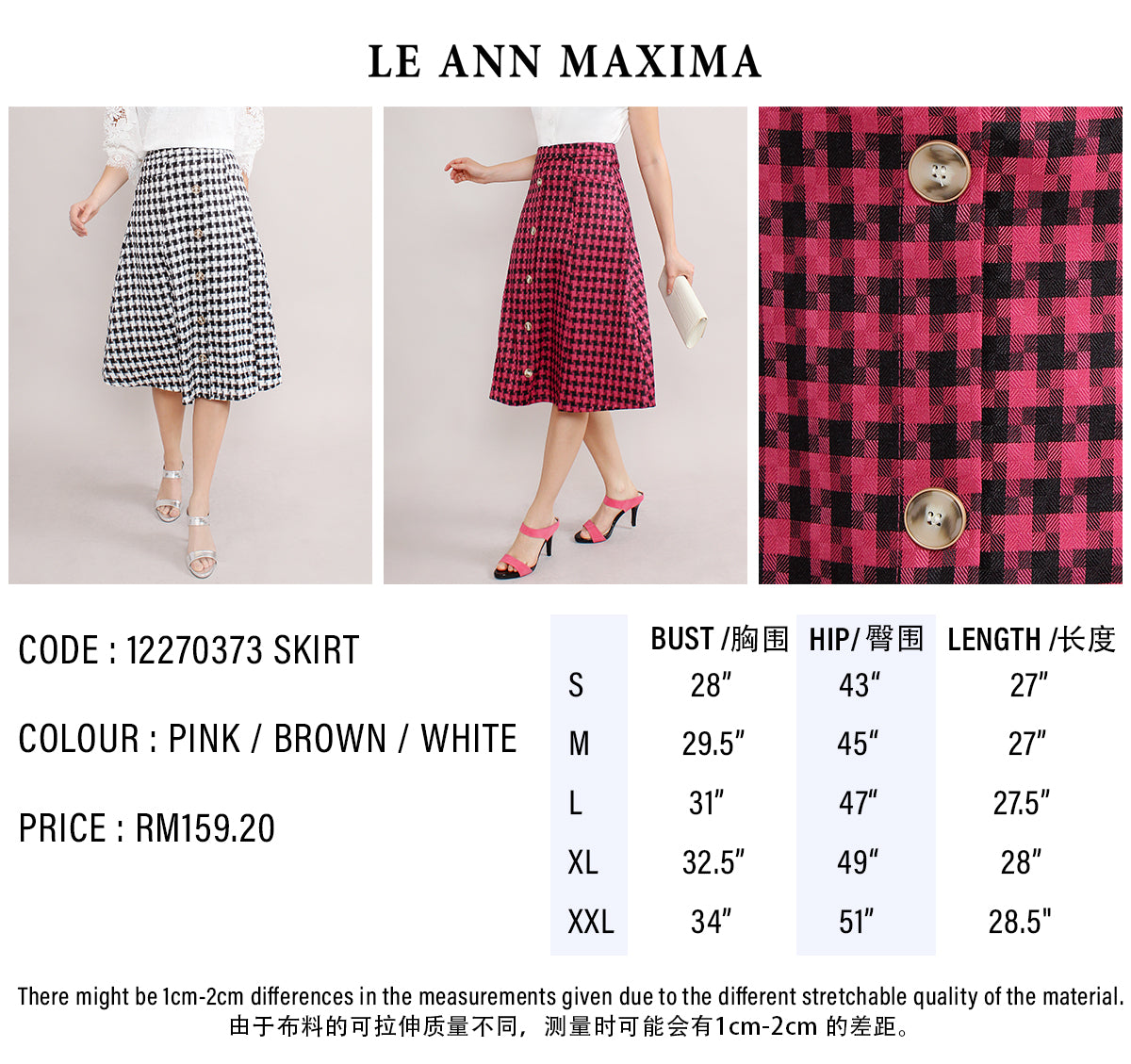 Checkered Pattern Fitted Skirt