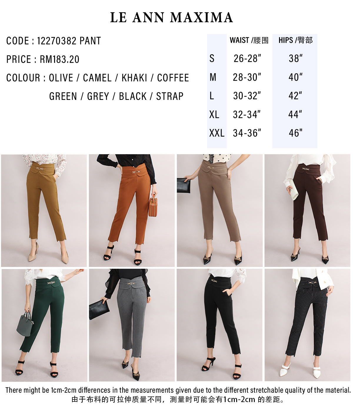 Fitted High Waist Chain Detail Suit Pants