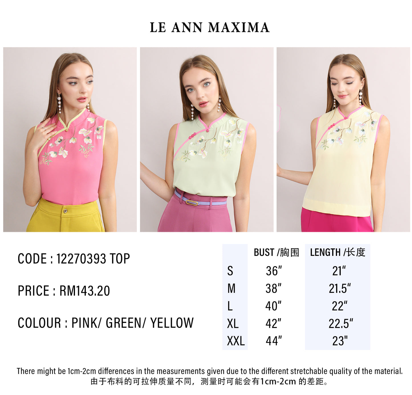 Sleeveless Floral Embroidered Fitted Blouse