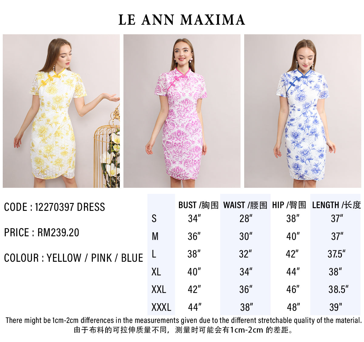 Tori Floral Eyelet Embroidery Qipao