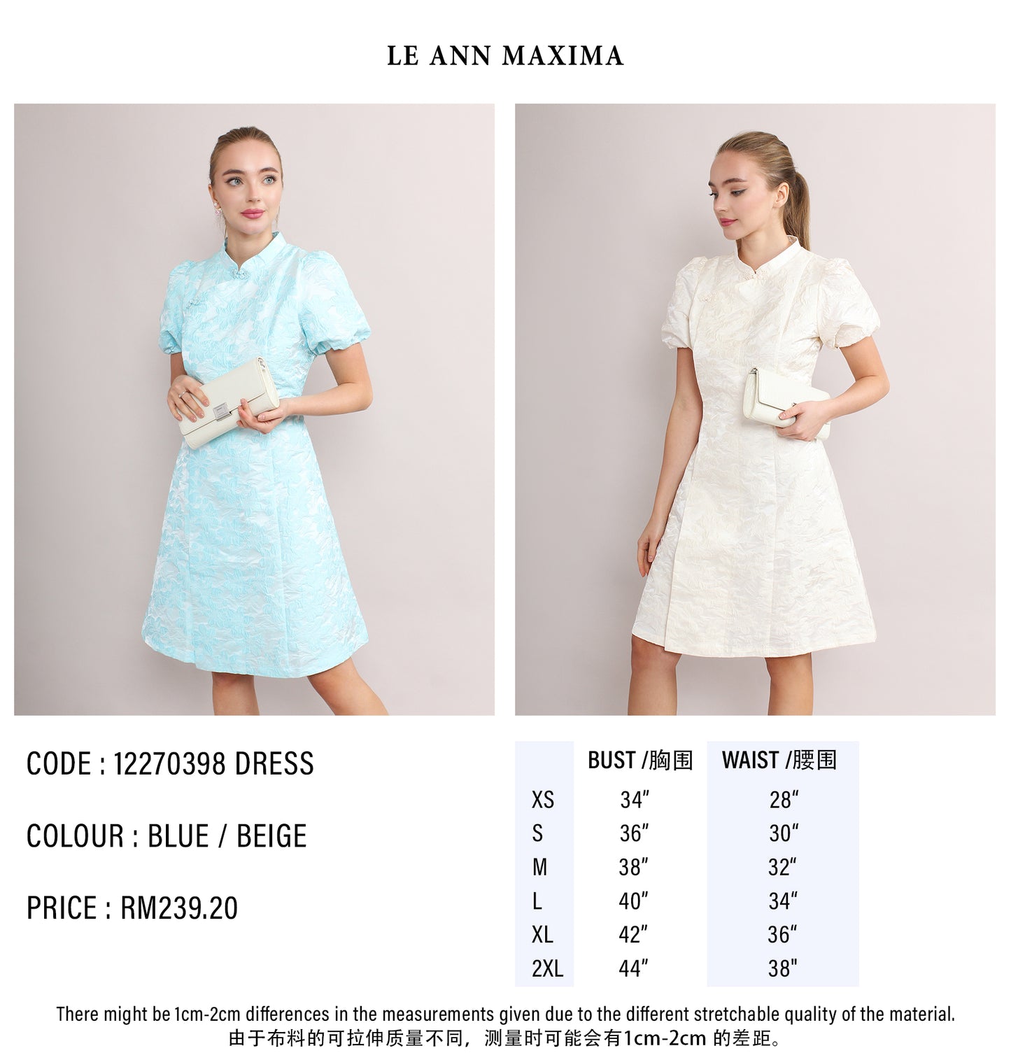 Floral Casual Cheongsam Dress