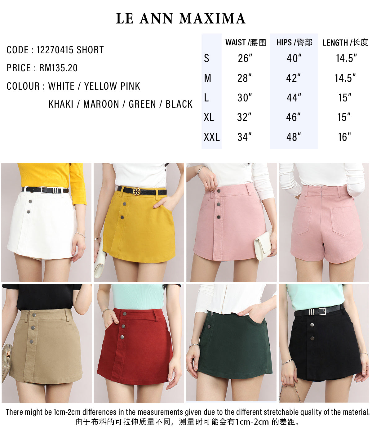 Asymmetrical Summer Denim Front Side Button Skirt