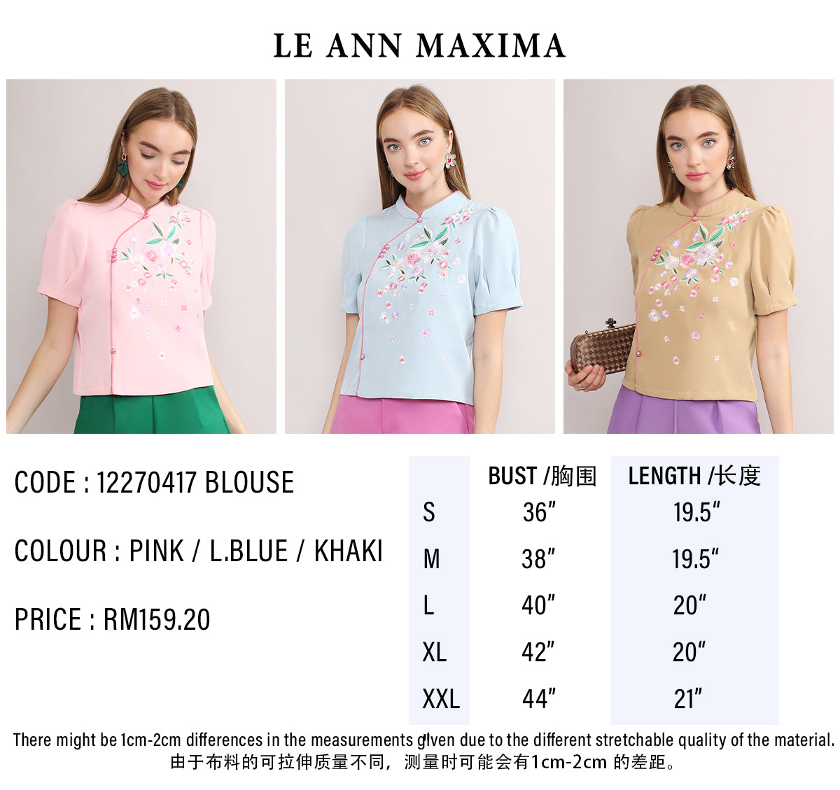 Crop Loose Embroidery Cheongsam Blouse