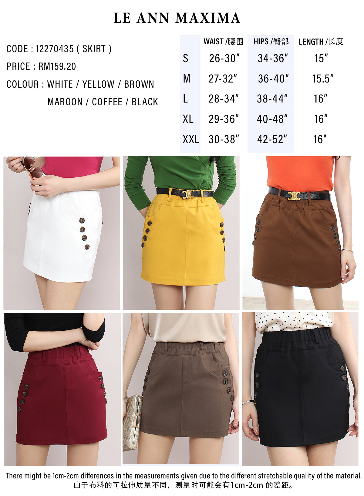 Casual Elastic Waist Cargo Mini Skirt