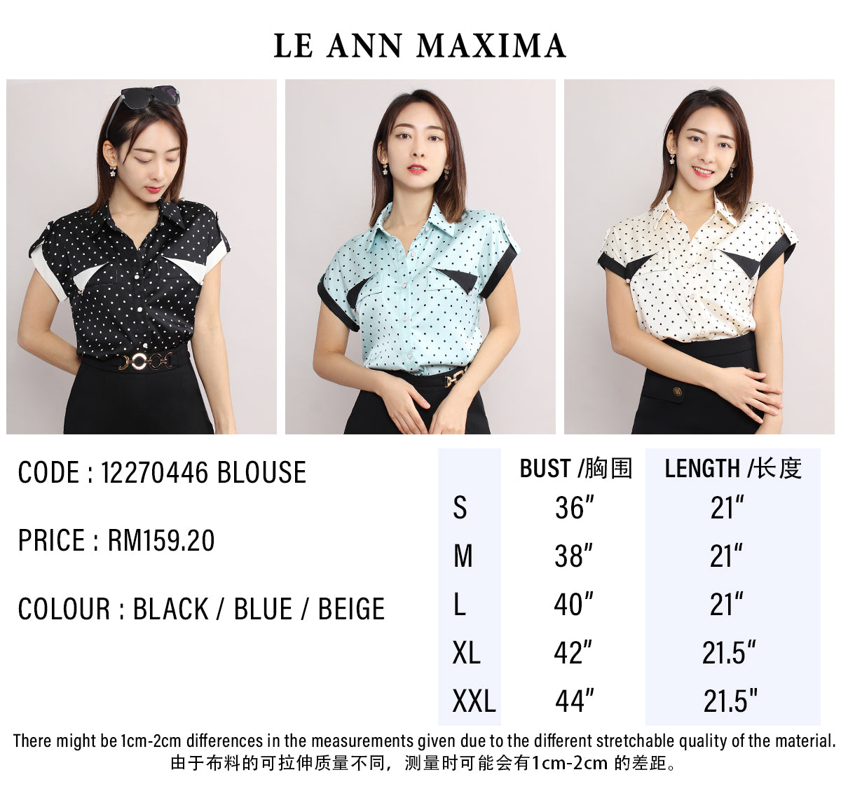 Casual Cap Sleeve Women Top Blouse