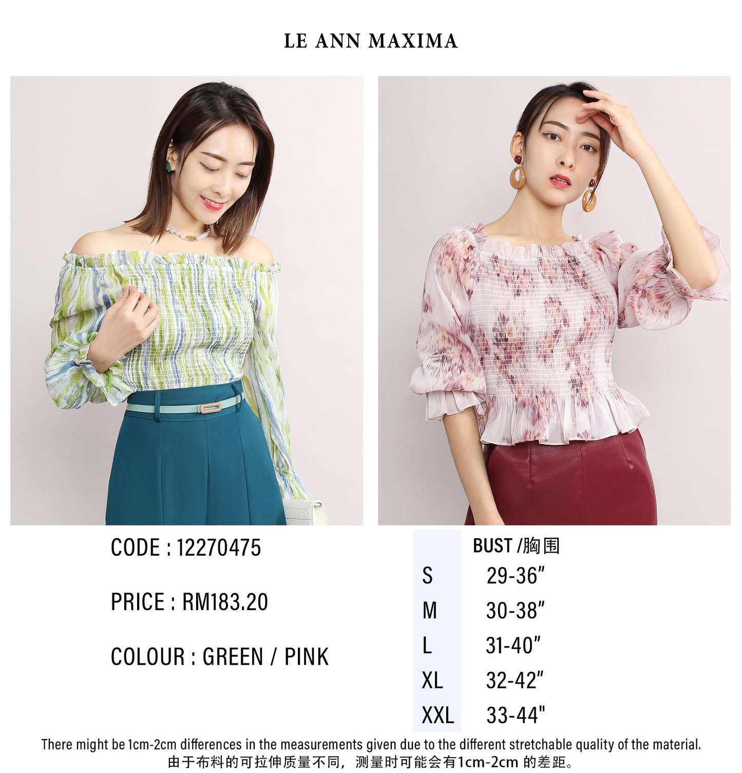 Off Shoulder Frill Ruffle Trim Shirred Blouse