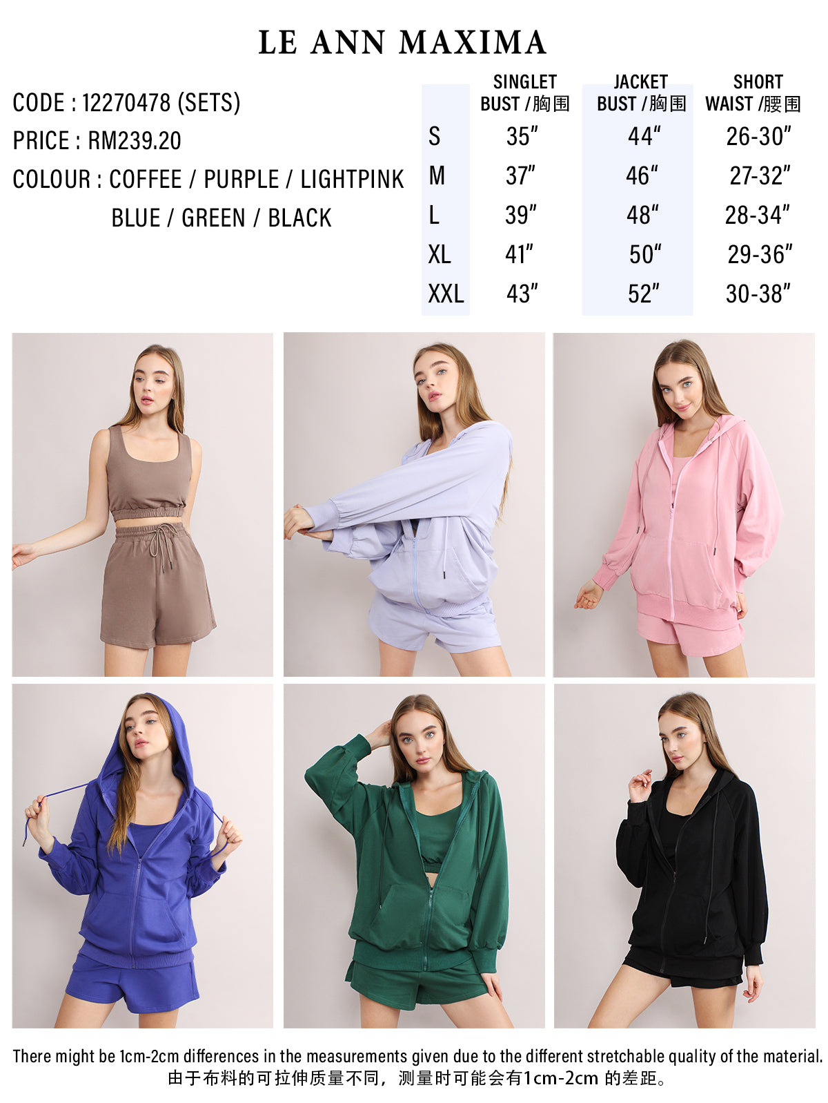 Casual Solid Top & Track Sporty Set