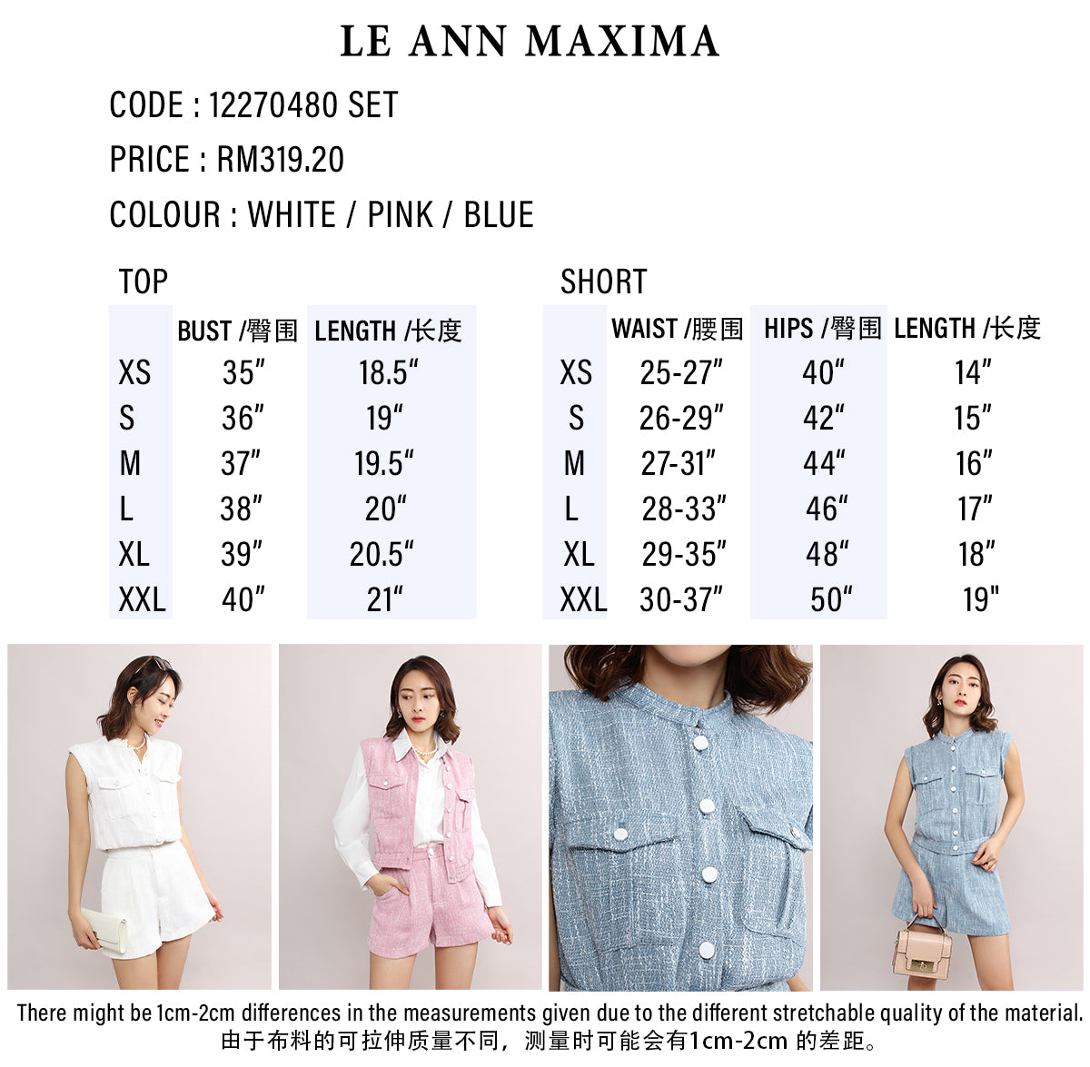 High Neck Flap Pocket Vest Cap Sleeve and Shorts Set