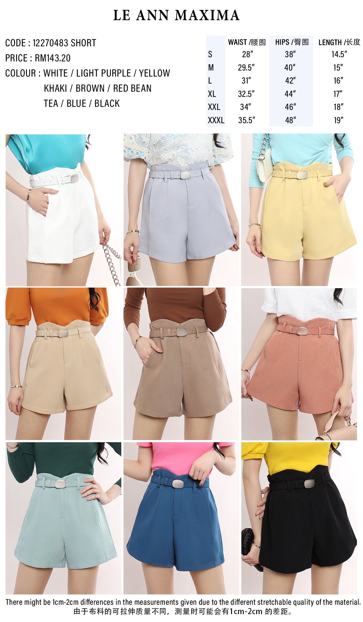 High Waist Detail Match Buckle Belt A Line Shorts Pants