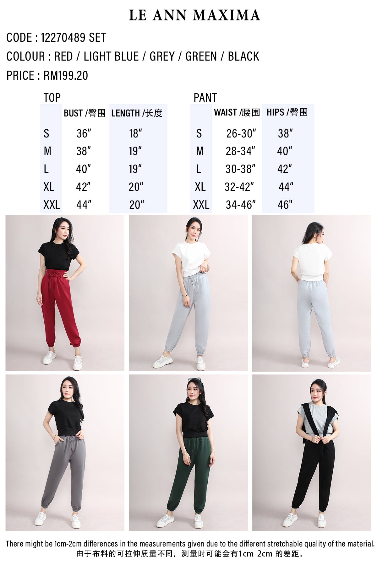 Sporty Wide Elastic Front Tie Waist Set