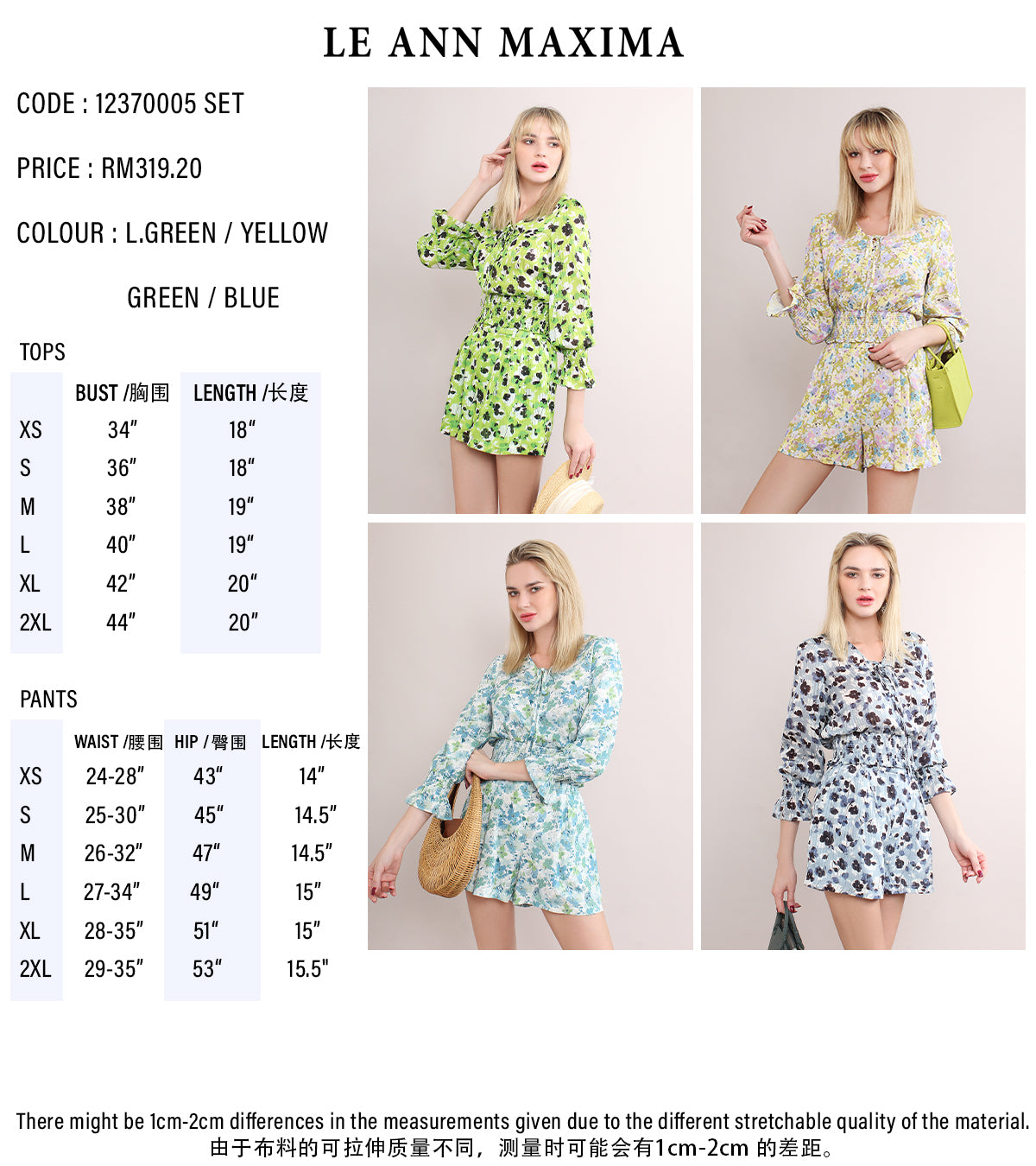 Casual Floral Elastic Waist Blouse and Shorts Set