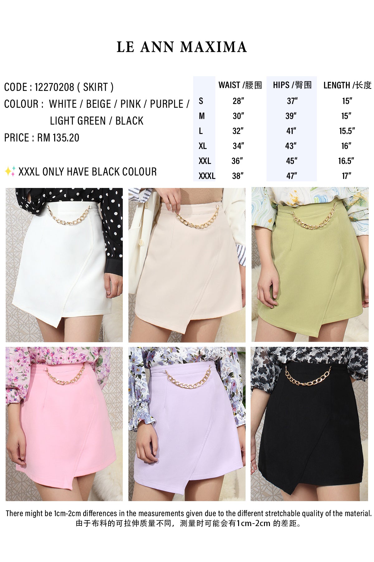 Folded Short Skirt with Gold Chain