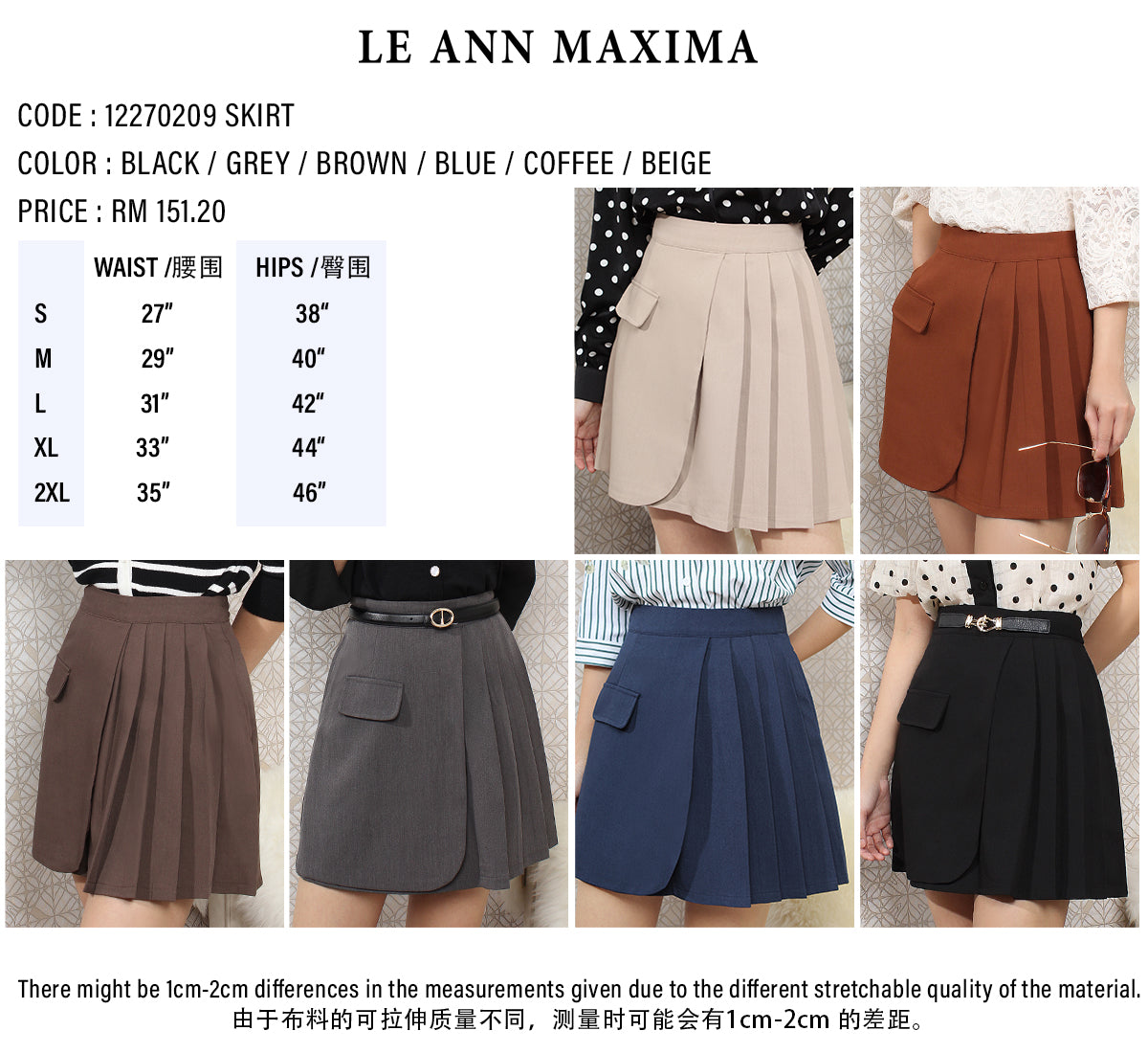Short Skirt
