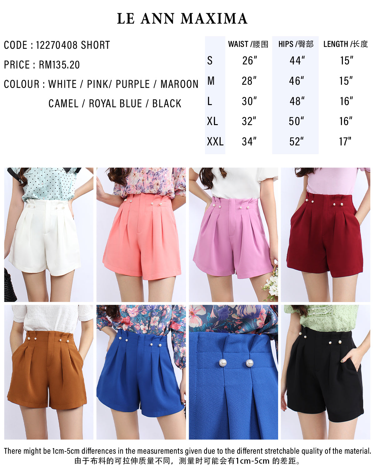 High Waist Pearl Shorts