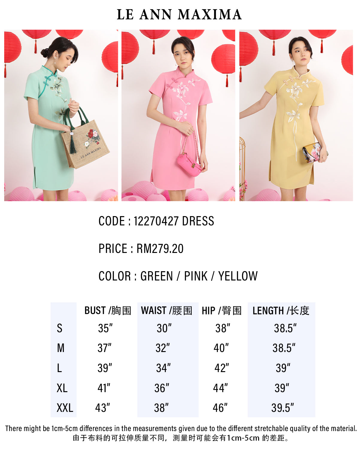 Clarissa Embroidered Cheongsam