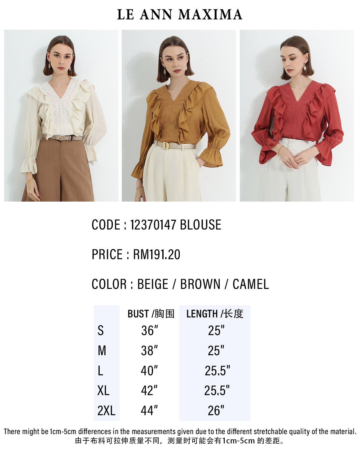Harper Embroidered Ruffle Blouse