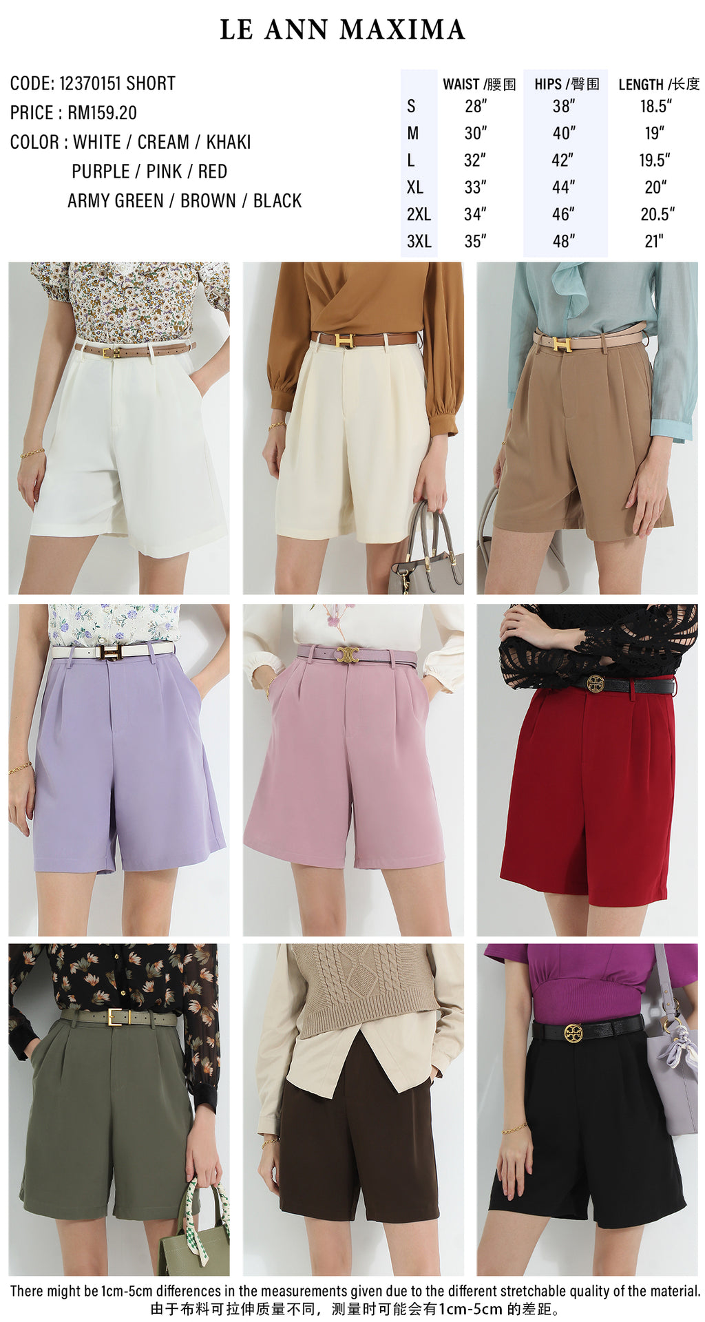 High Waisted Shorts