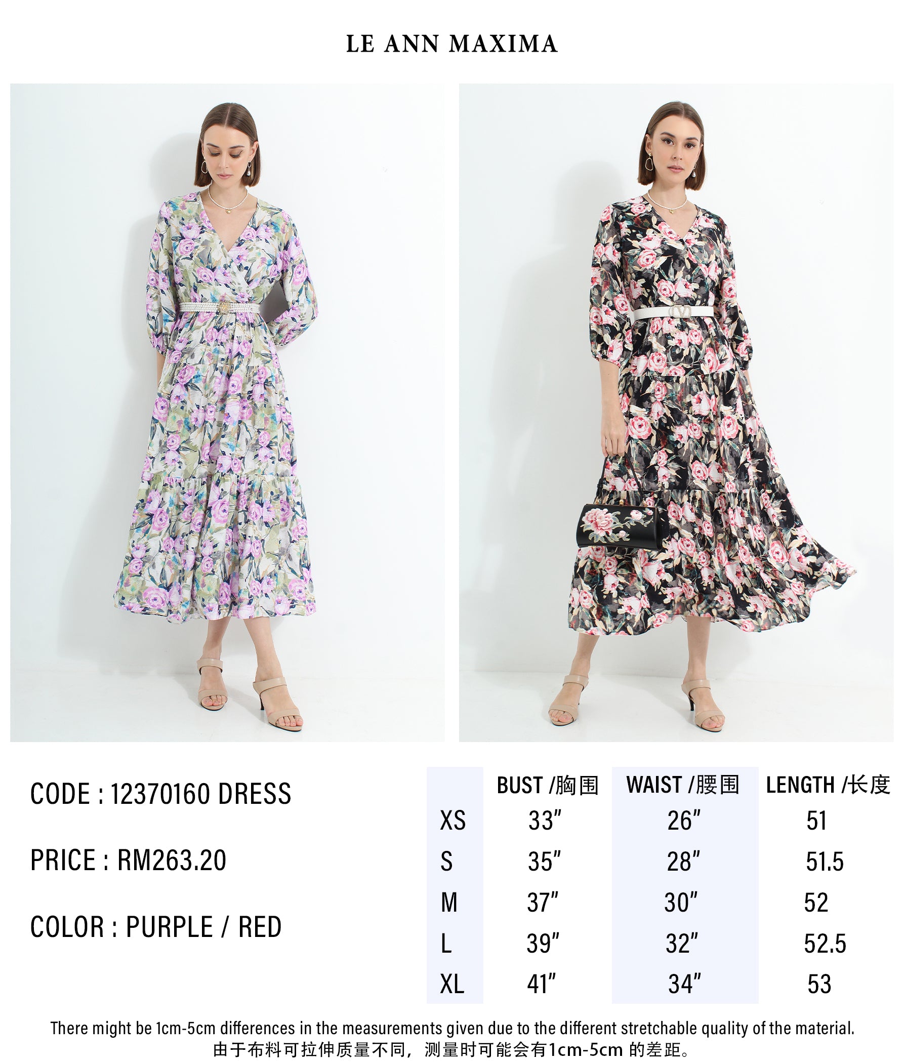 Floral V Neck Maxi Dress