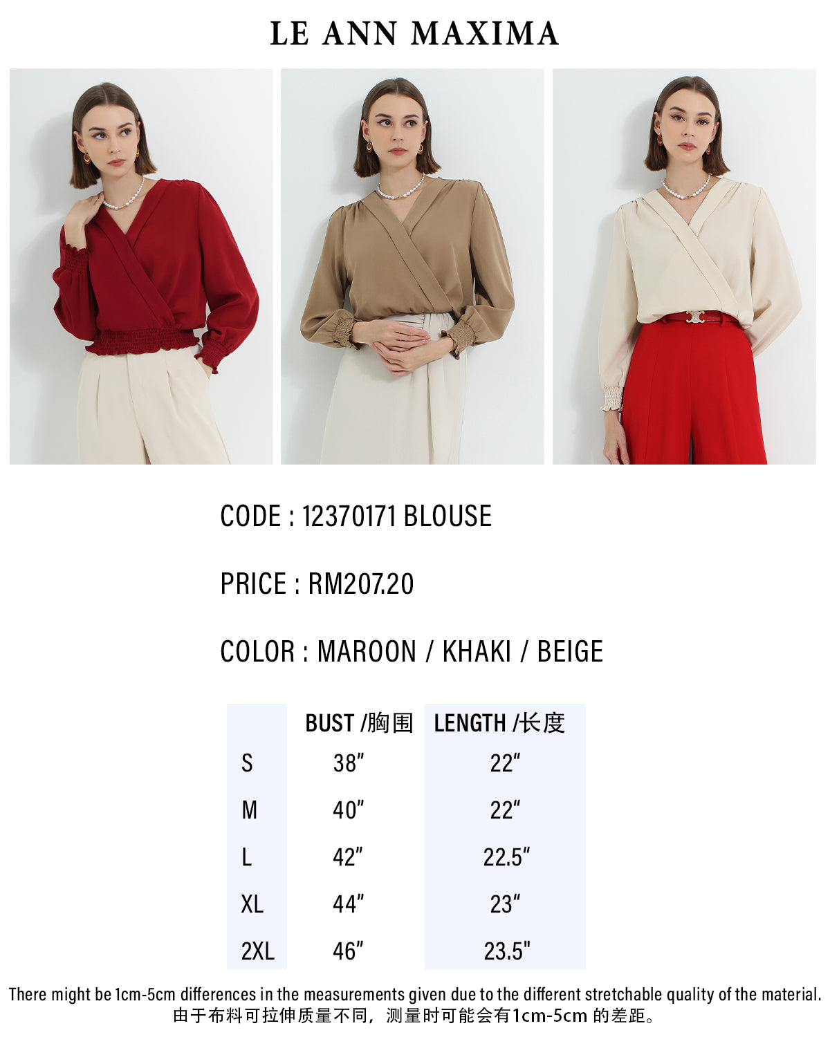 Leia Blouse