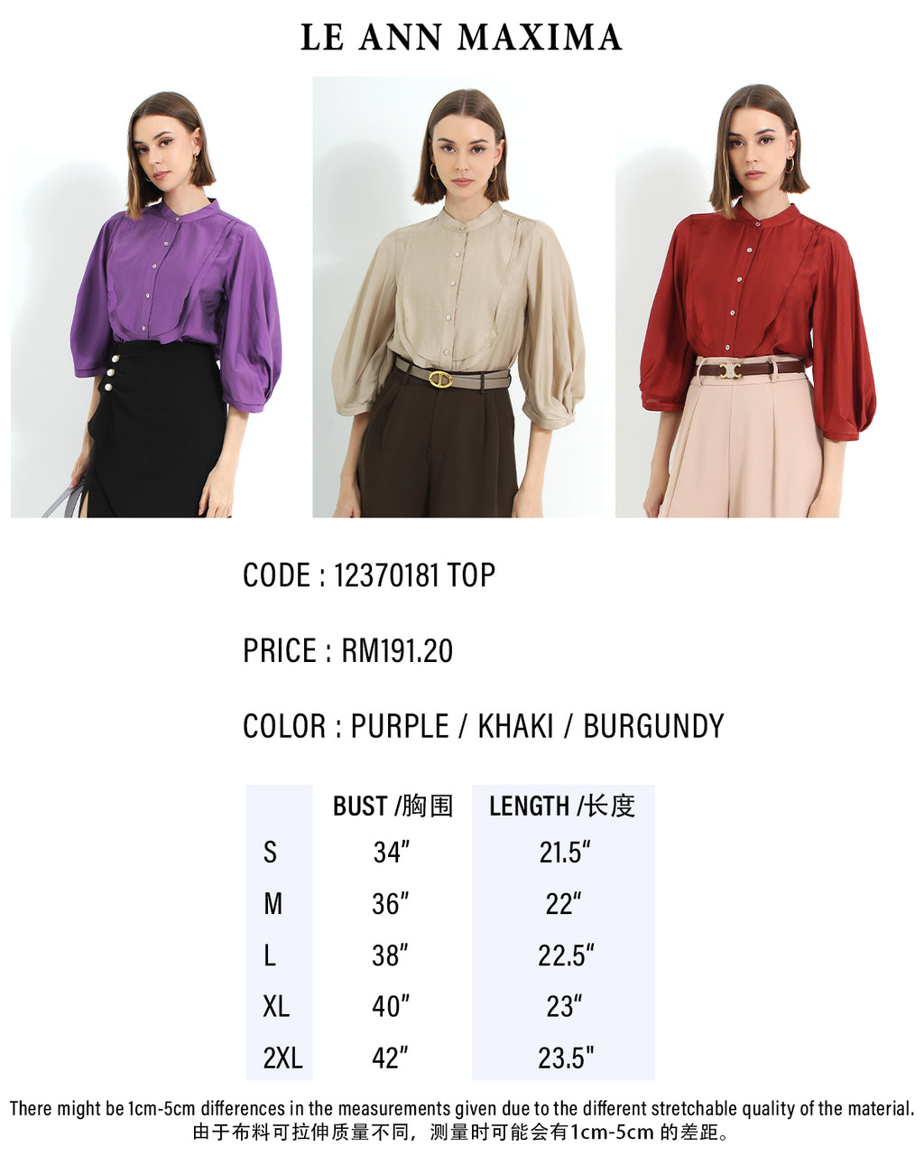 Button Down Blouse