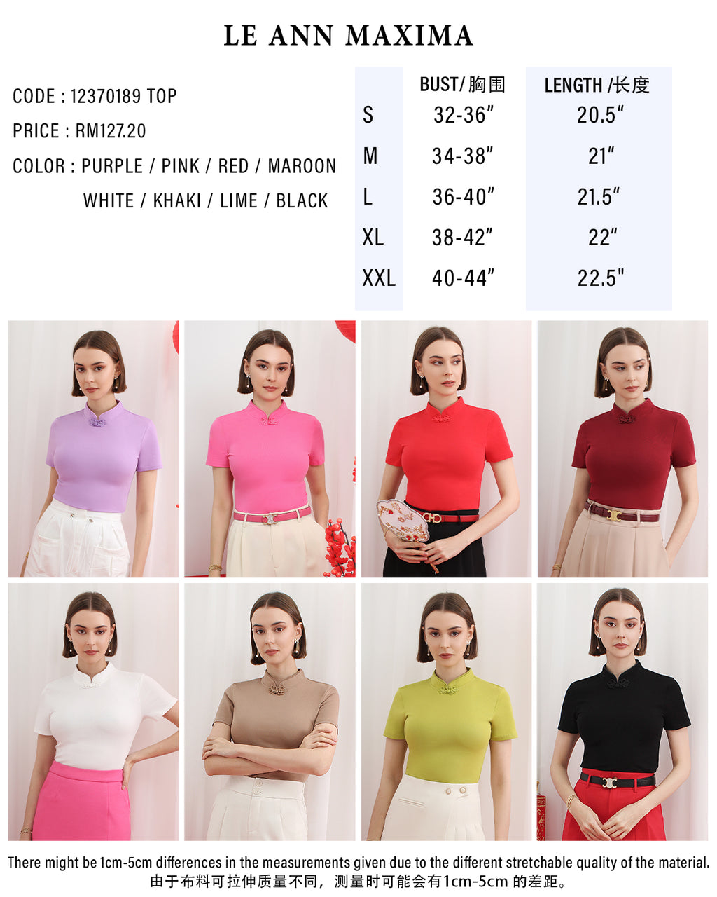 绾月 WANYUE Modern Qipao Top