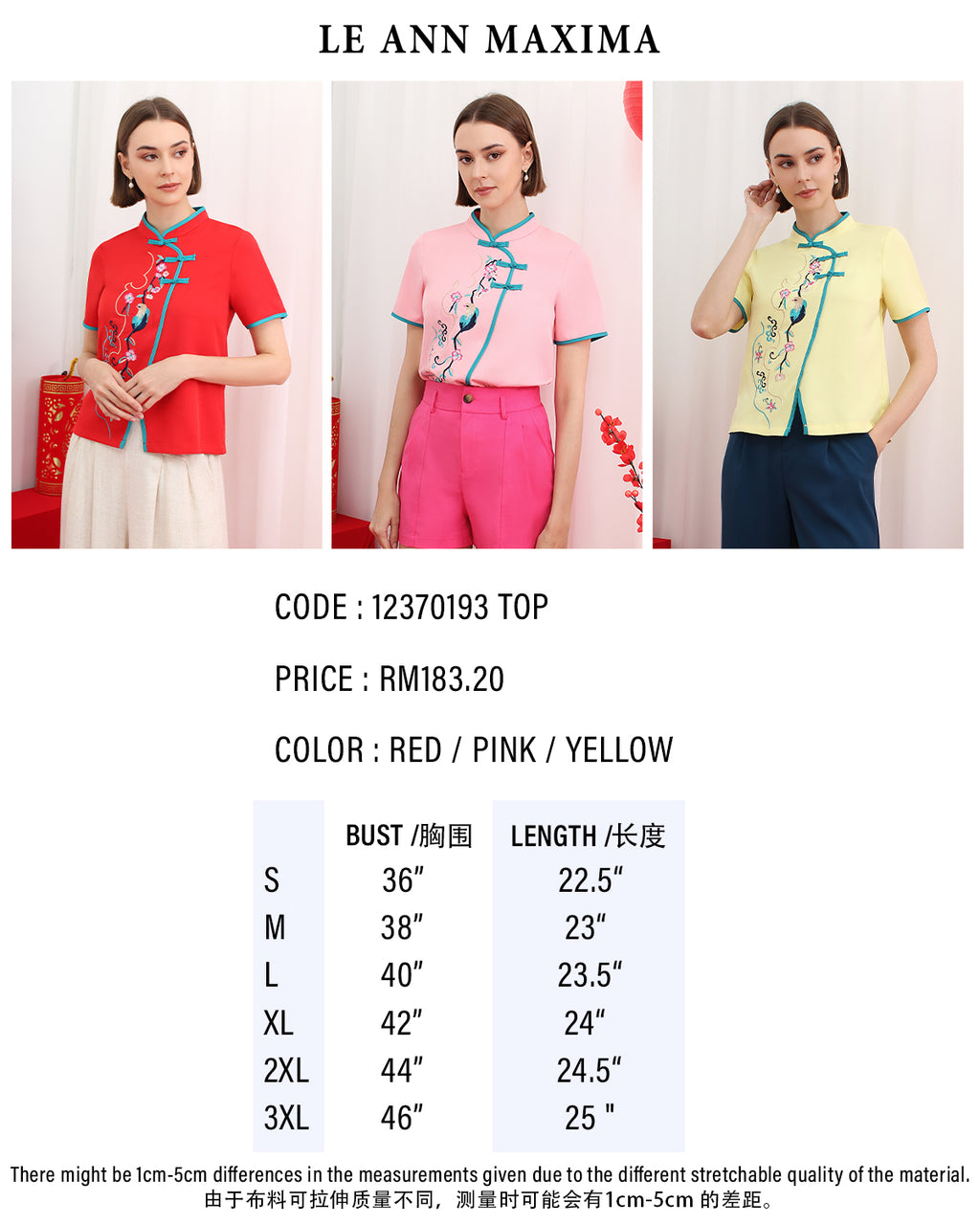 Cressidana Classic Embroidery Modern CNY Top