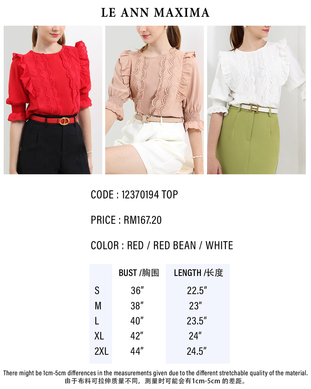Cotton Lace Ruffle Blouse [Last Piece Left]