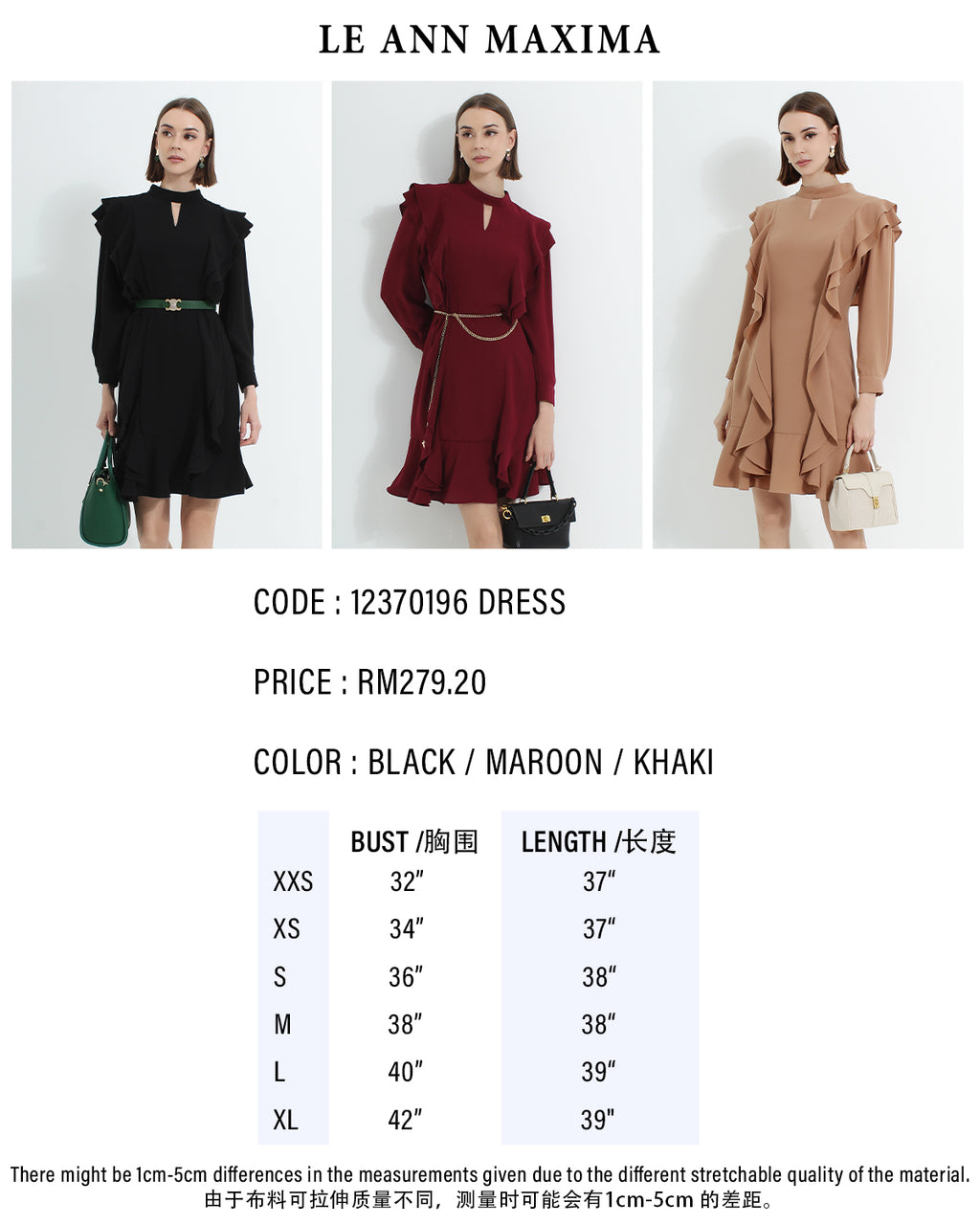 Flare Chiffon Mini Dress