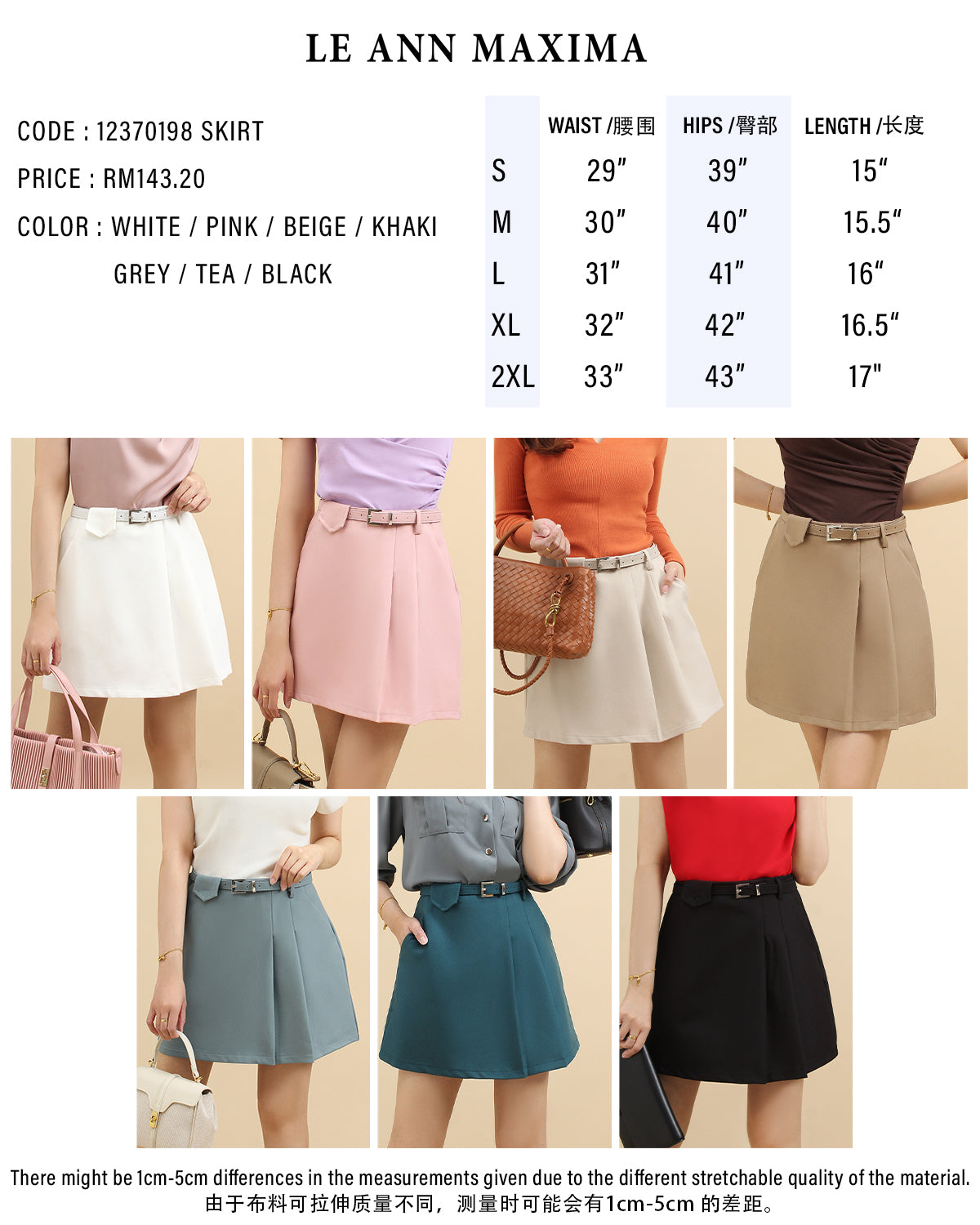 Sophia Belted Mini Skirt [FREE belt]