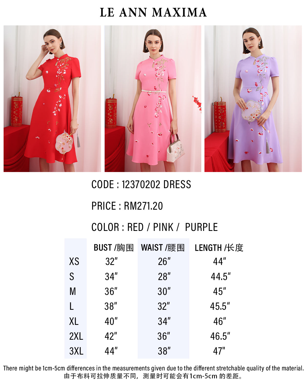 Chaska Embroidered Modern Cheongsam