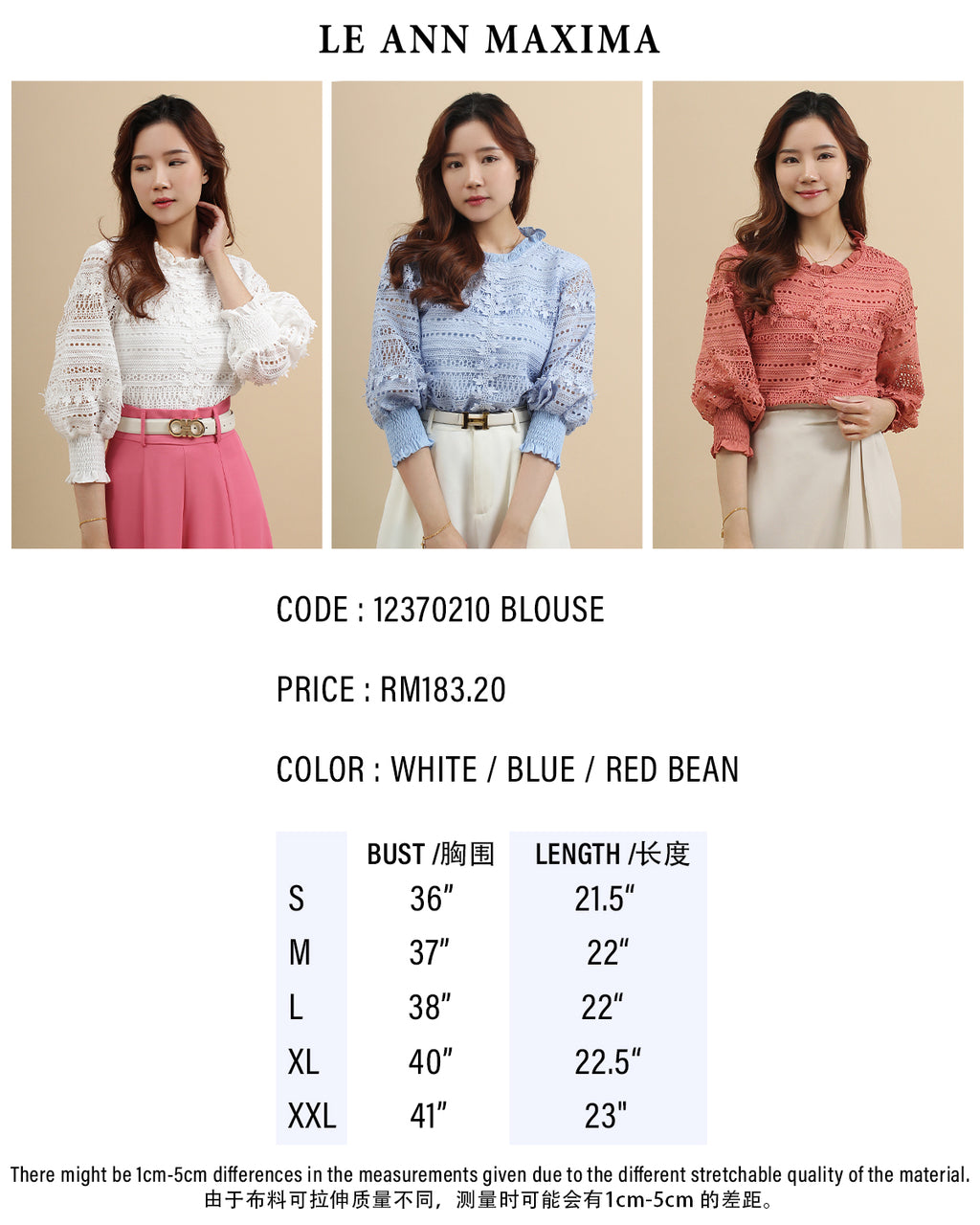 Tammy Lace Blouse