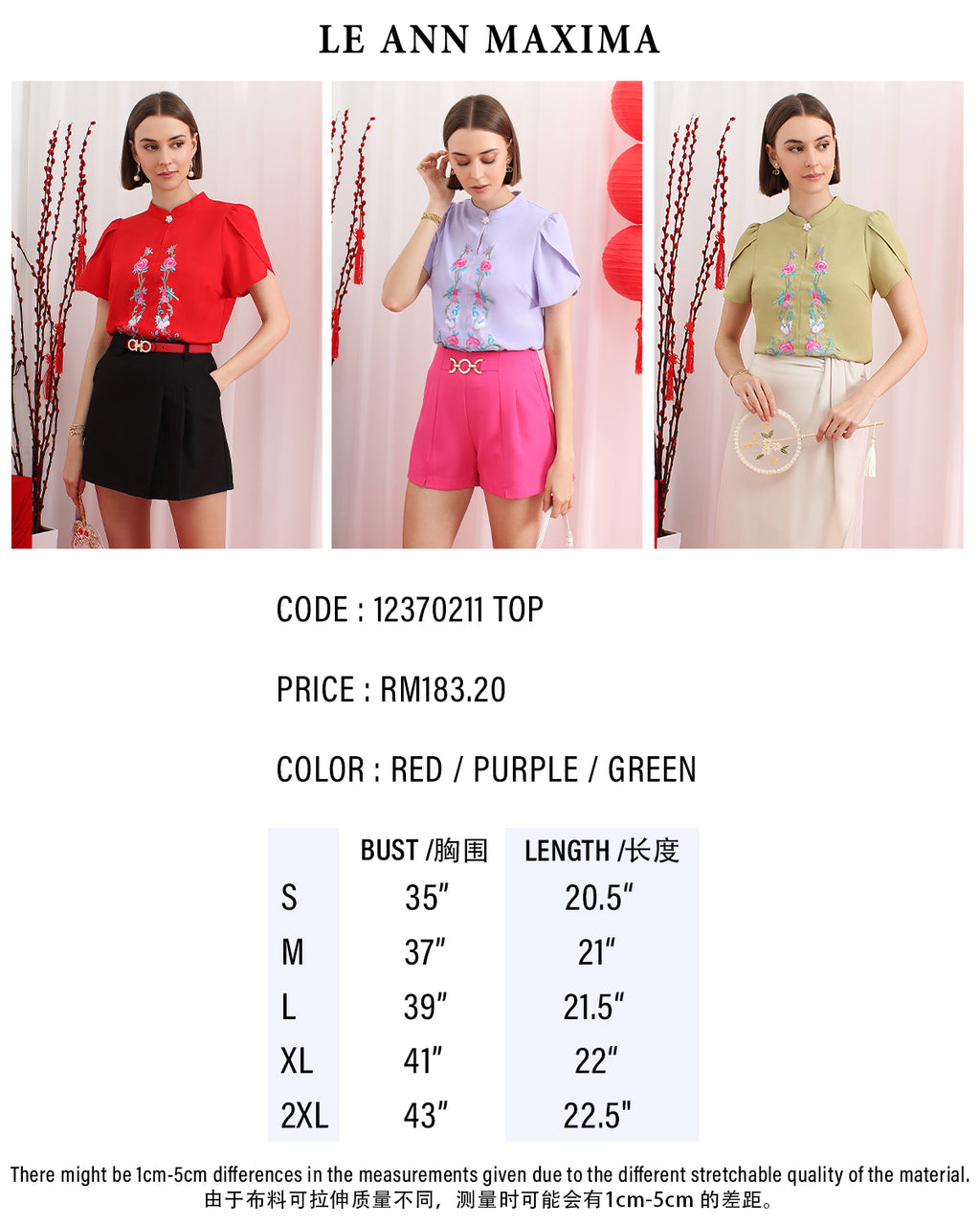 Floral Embroidered Cheongsam Top