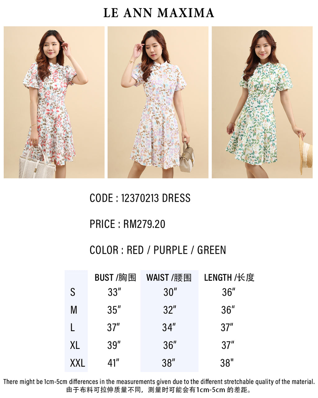size chart of floral printed mini dress with that has cotton eyelet and short puff sleeves