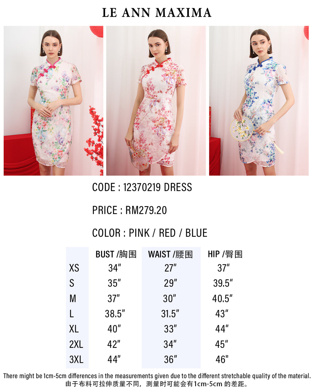 Ru Yi Eyelet Cheongsam