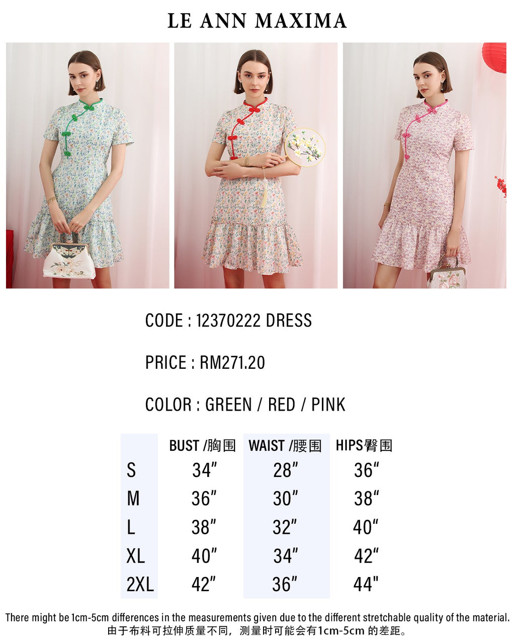 Qipao Mandarin Knot Floral A-Line Ruffle Hem Dress