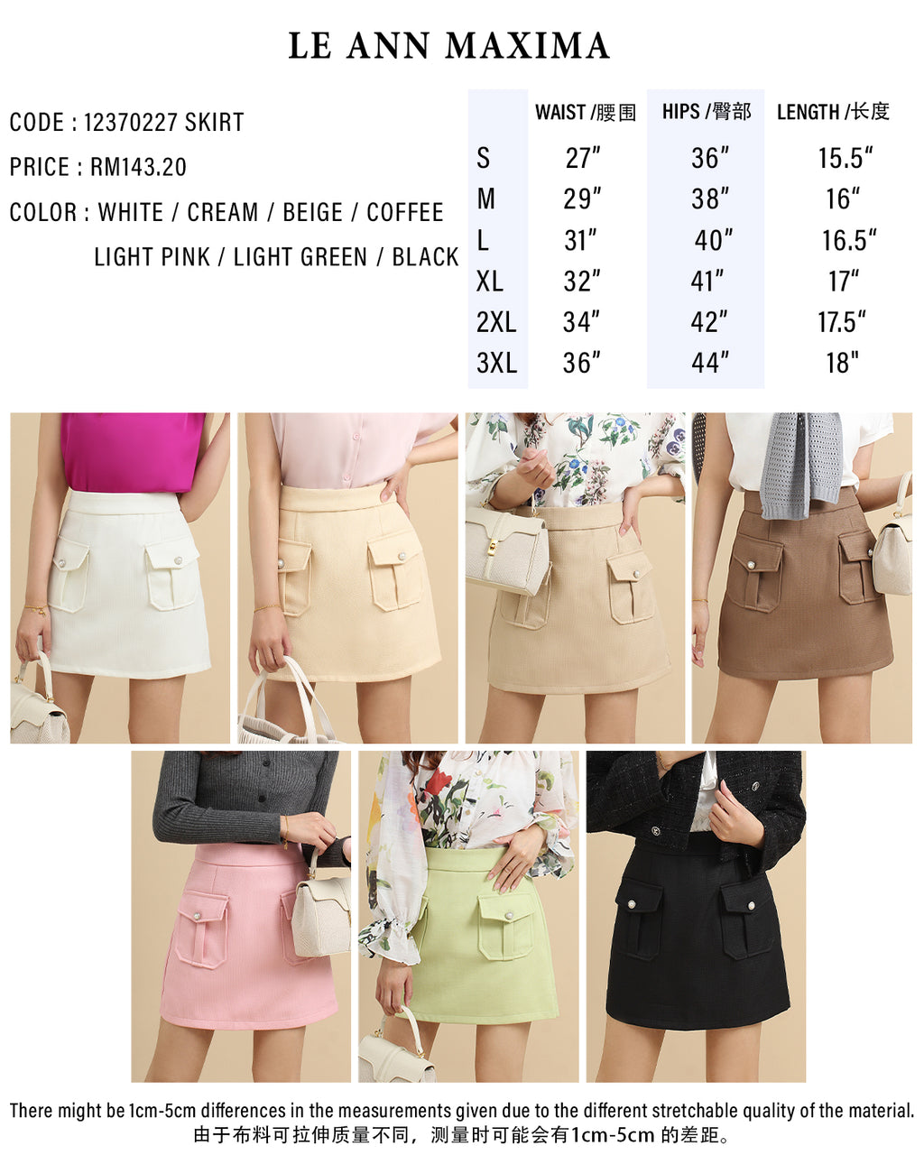 Alia Mini Skirt