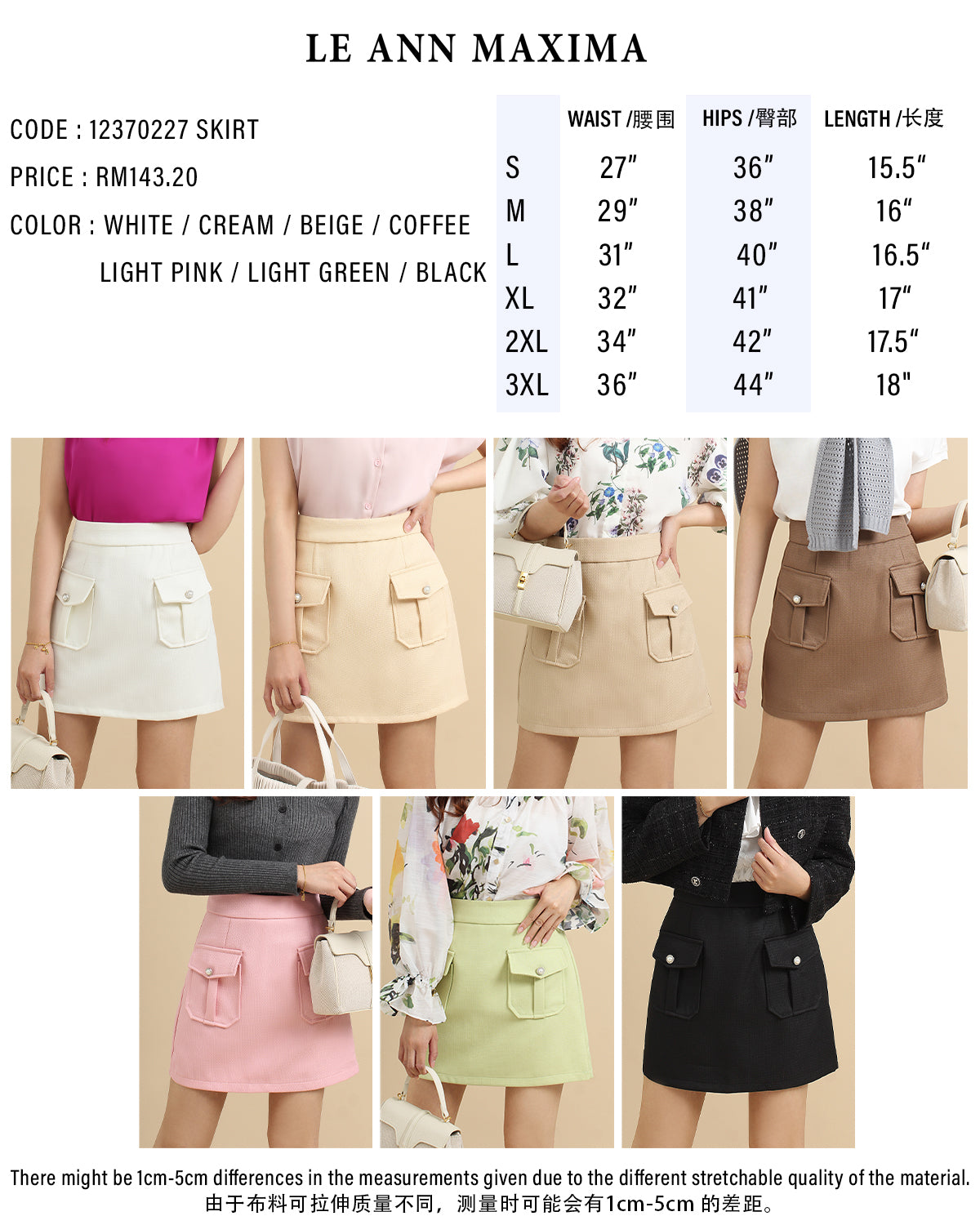 Alia Mini Skirt