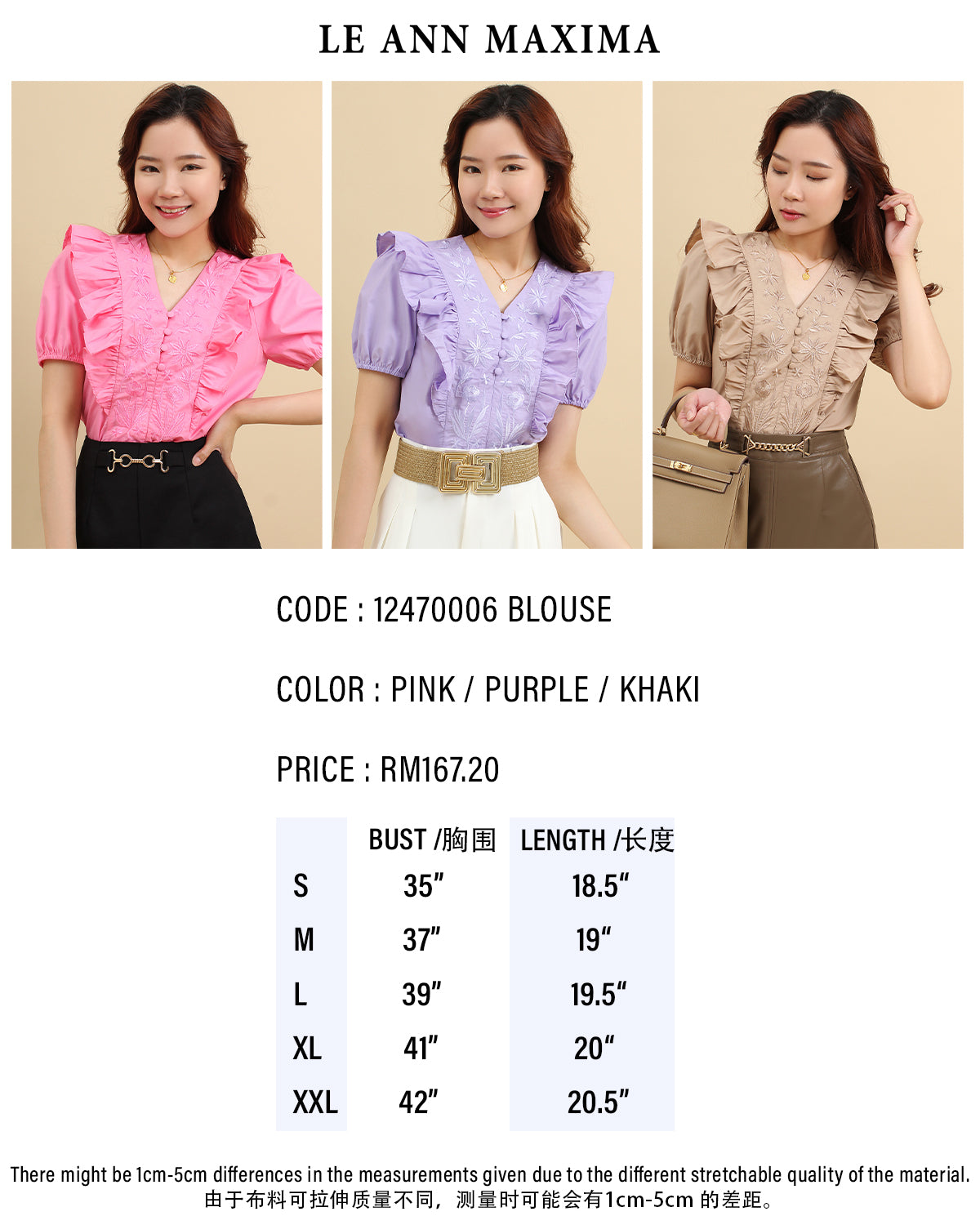 Rosella Embroidery Cotton Top