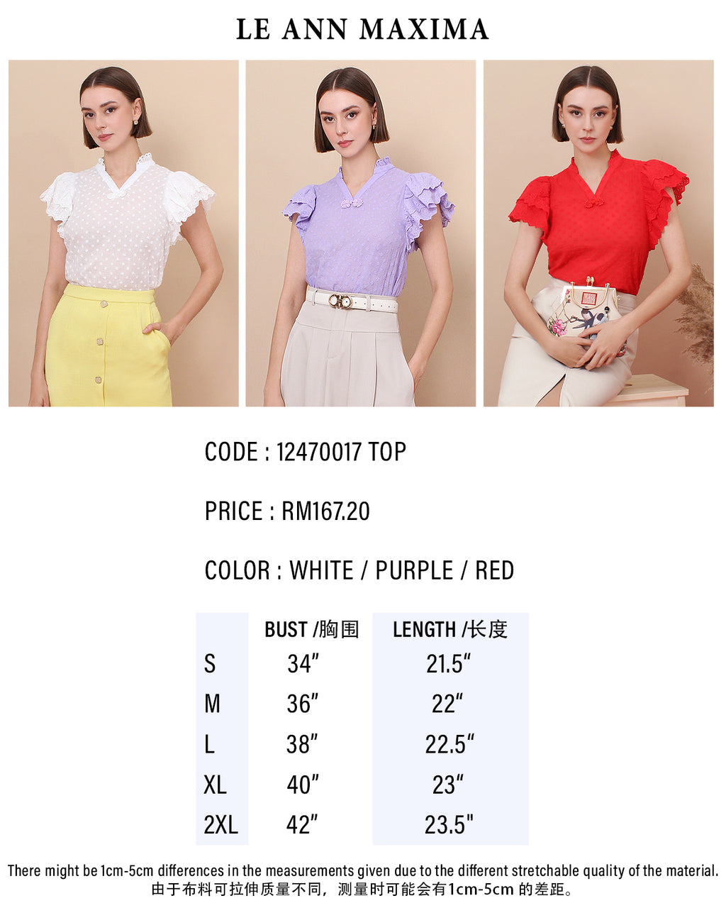 Sienna Puff Short Sleeve Top