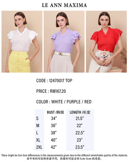 Sienna Puff Short Sleeve Top