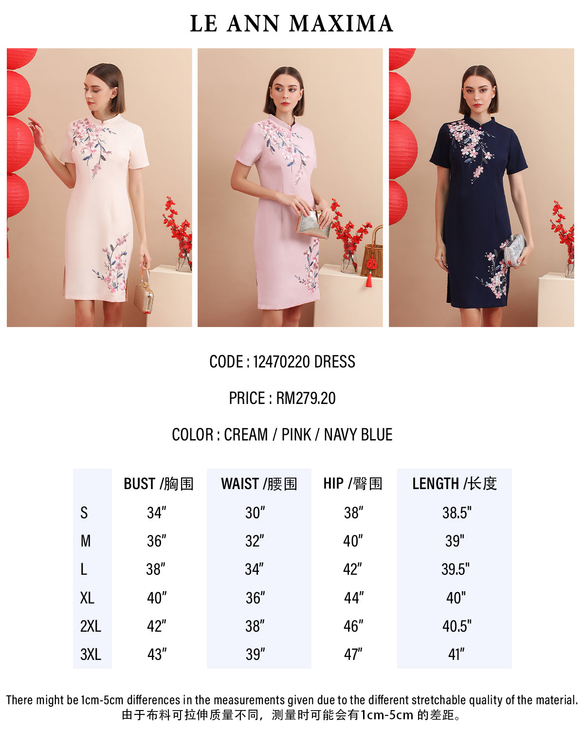 Hua Embroidered Qipao