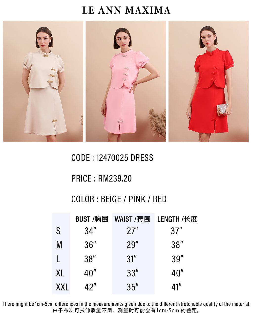 Lotus Knot Two Piece Puff Sleeve