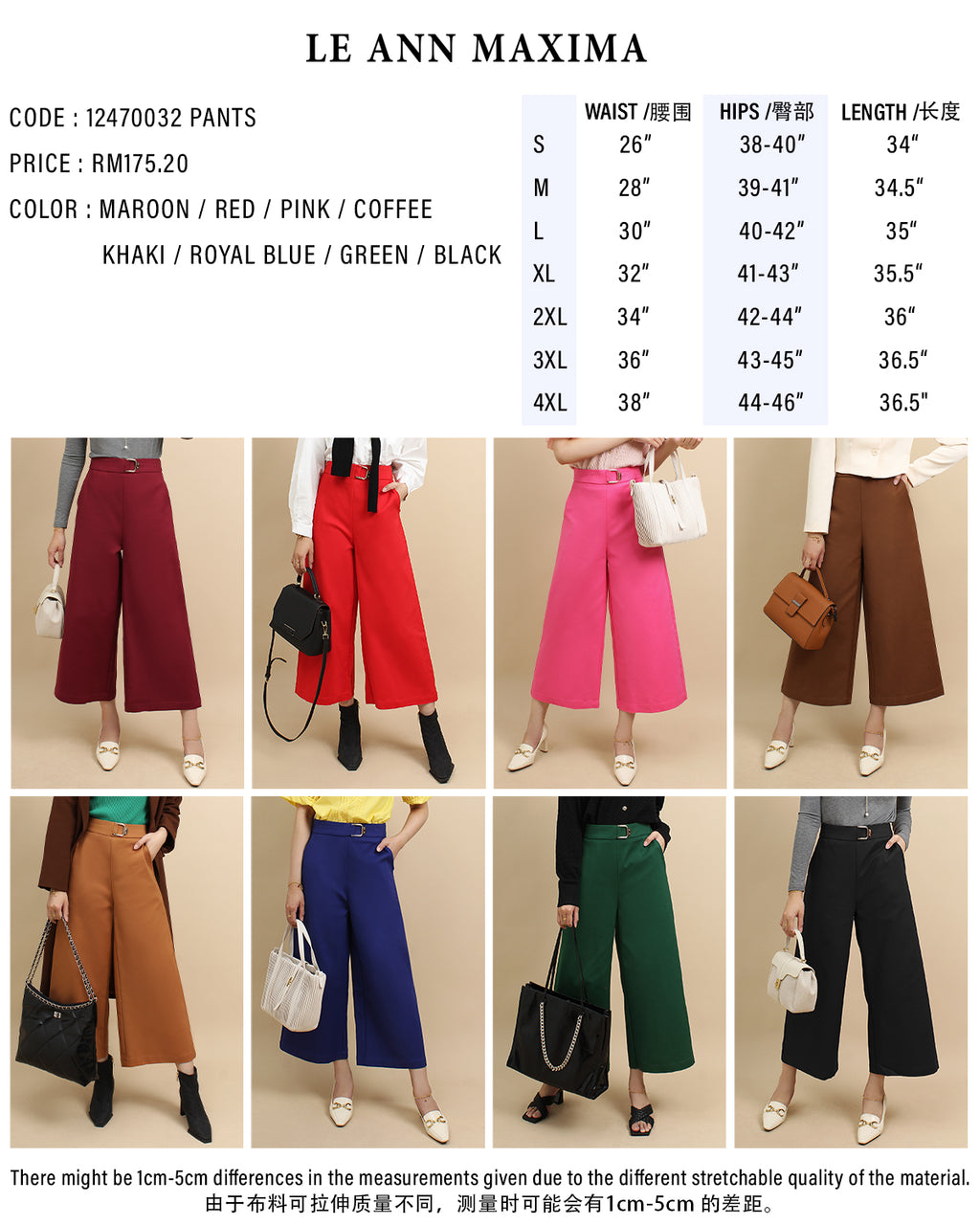 High Waist Wide Leg Pants
