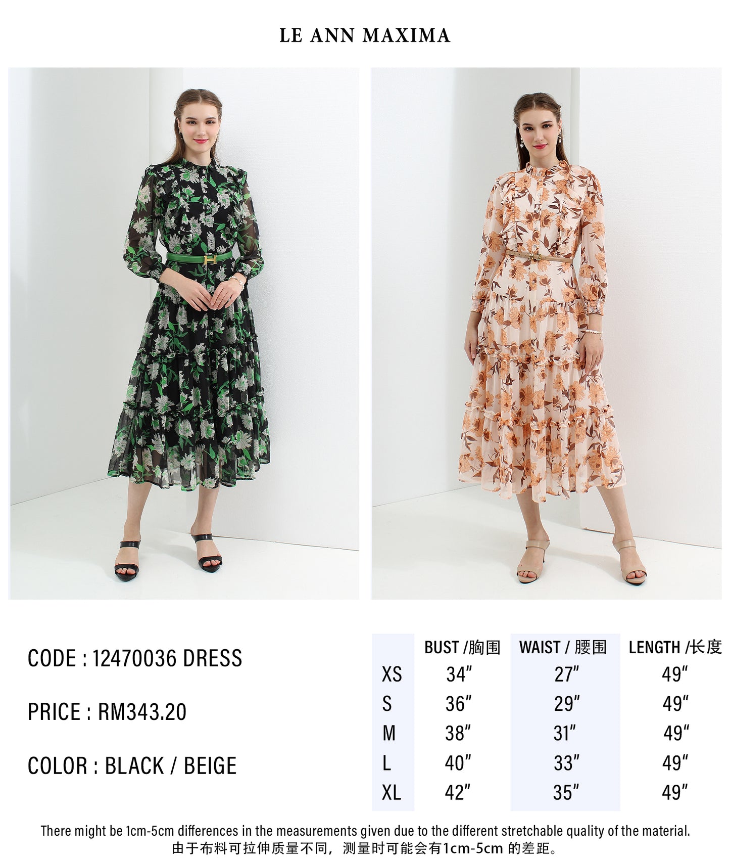 Atlanteia Floral Chiffon Dress