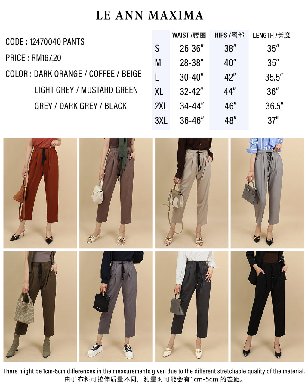 Casual Cotton Joggers