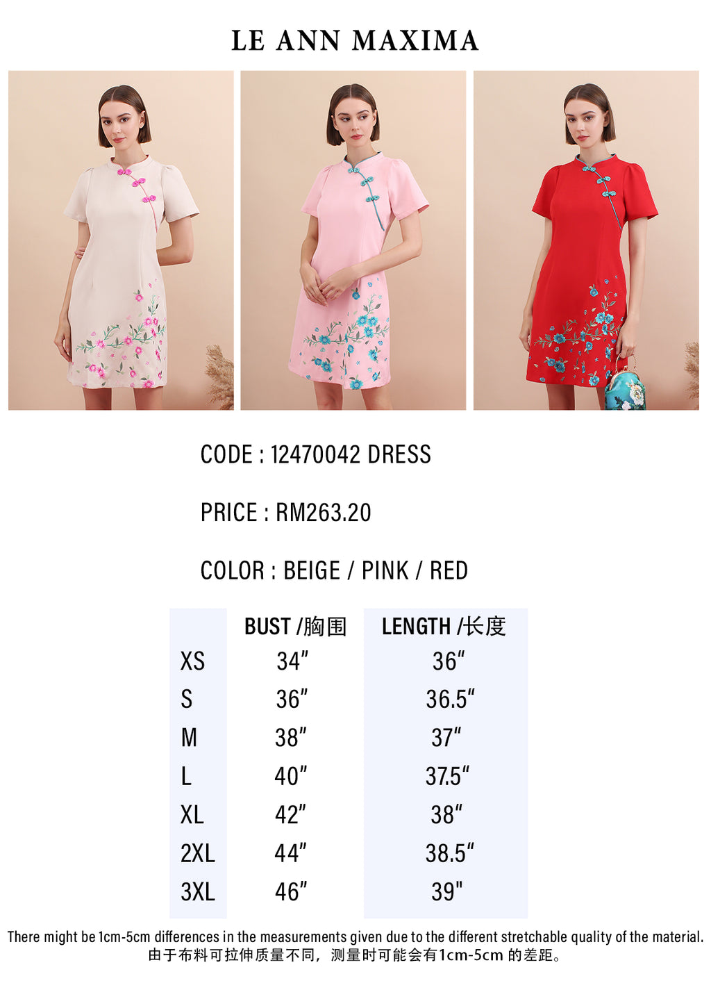 Spring Pastel Floral Panel Embroidered Qipao Dress